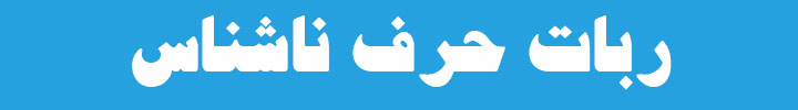 تبلیغات
